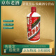 茅臺1996年 飛天茅臺【老酒鑒真】膜裂 超值喝品 1996年 500mL 1瓶 43度膜裂喝品