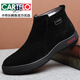 卡帝樂(lè )鱷魚(yú)（CARTELO）冬季男士棉鞋真皮羊毛加絨保暖磨砂皮男鞋冬鞋防滑休閑高幫棉皮鞋 黑色/拉鏈 40