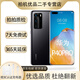 華為 P40 Pro 鴻蒙系統(tǒng) 二手5G手機(jī) 麒麟990Soc旗艦 50倍徠卡影像拍照 游戲手機(jī) P40PRO 5G【亮黑色】 8+256GB（電池效率100）贈原裝66W充電器 99新