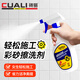 磚麗水性環(huán)氧彩砂美縫劑擦洗劑高效擦洗環(huán)氧填縫劑環(huán)氧彩砂施工專用
