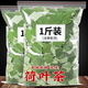 荷葉茶純荷葉500g 精選純荷葉干片無添加泡水喝的享瘦花草茶 荷葉中心片500g