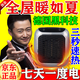 2024新款取暖神器迷你暖風(fēng)機超暖和冬天小太陽德國黑科技節(jié)能省電 【贈送遙控】速暖全屋冬天小太陽