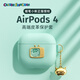 ROCK蠟筆小新適用airpods4保護(hù)套Apple airpods四代耳機(jī)保護(hù)殼皮革收納盒防摔防塵防盜防指紋電影主角