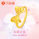 六桂福珠寶在逃公主蝴蝶結(jié)黃金戒指女足金指環(huán)七夕情人節(jié)禮物送女友老婆生日 京速達/蝴蝶結(jié)戒指12-13#+品牌禮盒