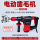 兆陽(yáng)電動(dòng)鑿毛機混凝土工地墻面地面打毛錘橋梁橋面荔枝合金花錘鑿毛頭 新升級-雙層避震鑿毛機 100型