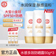 大寶防曬霜SPF50+水感多效防曬露50g 男女學(xué)生戶(hù)外軍訓(xùn)隔離清爽送禮物 水感多效防曬露【50g*3瓶】