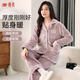 婷美睡衣女珊瑚絨秋冬加絨加厚保暖女士中年大碼法蘭絨家居服套裝 L