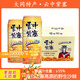 云中紫塞山西特產(chǎn)大同云中紫塞沙棘汁960ml*6罐整箱裝55%果汁濃度果汁飲料