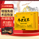 世昕堂冬蟲夏草口服液手術(shù)后恢復老年人營養(yǎng)品補品送長輩增強免疫保健品 兩盒60支禮盒裝送禮蟲草中老年老人滋補品提高抵抗力