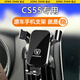 松占（SONGZHAN）適用于長(cháng)安CS75 CS55PLUS CS85 CS95車(chē)載專(zhuān)用手機支架汽車(chē)配件改 17-19款CS55專(zhuān)用【高雅黑】