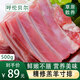 鮮羊官 內(nèi)蒙古羊肉 羊排3斤 生鮮 精修寸排 燒烤食材羊排骨 精品羊排 精修羔羊寸排500g