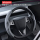 YZ適用tesla特斯拉model3Y方向盤(pán)套超薄吸汗車(chē)內飾裝飾改裝丫配件 煥新版Model3鹿皮絨方向盤(pán)套-灰