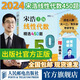 【包郵 現(xiàn)貨】宋浩 線性代數(shù)精選450題  線性代數(shù)習(xí)題