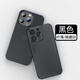 摩及蘋(píng)果15pro max手機(jī)殼iPhone 15超薄保護(hù)套磨砂散熱簡(jiǎn)約男女新款透氣全包硬殼防摔PP殼 蘋(píng)果15Pro透黑散熱
