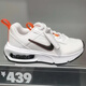 耐克（NIKE）女鞋秋冬季新款運動(dòng)鞋AIR MAX氣墊鞋緩震跑步鞋輕便透氣休閑鞋 DH9393-105白橙 39