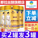 那拉絲醇駱駝奶粉新疆正宗益生菌駝乳粉無蔗糖中老年兒童高鈣營養(yǎng)成人奶粉 新疆駝奶粉2罐裝（贈1罐）發(fā)3罐