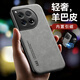 遼科適用一加12手機殼OnePlus 12羊巴皮磨砂保護套車(chē)載磁吸防摔硬殼輕奢商務(wù)風(fēng)高檔復古手機套 一加12【銀河灰】 羊巴皮保護套  【配屏幕膜】