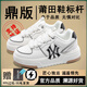 格爾卡森經(jīng)典板鞋男2025年新款春夏季莆田韓版厚底男鞋增高透氣情侶小白鞋 象牙白（莆田高品質(zhì)）閃電發(fā)貨 42