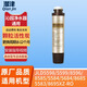 潛津適配沁園凈飲水機器JLD5598/5599/8596/8585/5584/5684/8685XZ-RO濾芯plus系列RO膜過(guò)濾芯 顆?；钚蕴繛V芯