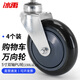 冰禹 超市購物車(chē)手推車(chē)輪子輕音腳輪萬(wàn)向輪 5寸雙軸PU輪（4個(gè)）BYS-366可定制