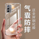 欣迪斯oppo pemm20手機(jī)殼oppo a55保護(hù)套pemm20透明oppa硅膠pemm00防摔pemmoo女0ppa軟殼男外殼0pp0啊a55 PEMM20 氣囊防摔殼【1個】