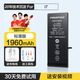 品勝（PISEN） 6s電池適用于蘋果5s六6sp手機(jī)i7普拉斯8plus拆機(jī)安裝電池 「蘋果7標(biāo)準(zhǔn)版電池」1960mAh+數(shù)據(jù)線 到店安裝（有安裝碼）