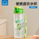 樂(lè )扣樂(lè )扣兒童水杯6-12歲直飲杯子小學(xué)生上學(xué)pp喝水瓶夏季便攜透明塑料水壺 青提綠 500ml
