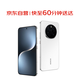 榮耀（HONOR）Magic7 16GB+512GB 雪域白 AI鷹眼相機(jī) 驍龍8至尊版 榮耀AI自然光綠洲護(hù)眼屏 巨犀玻璃【小時達(dá)】