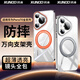 訊迪【360°旋轉磁吸支架】 適用華為pura70pro手機殼P70ultra氣囊防摔+保護套鏡頭全包透明支點保護殼 P70Pro/Pro+【高級灰·超薄手感】隱形支架 3D獨立按鍵·AirMax氣囊
