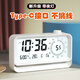 康巴絲智能鬧鐘可視化正倒計(jì)時(shí)器充電鬧鐘學(xué)生專用學(xué)習(xí)計(jì)時(shí)起床鐘床頭夜光電子鐘2818 白色 可充電電池