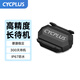 CYCPLUS fitness速度踏頻器自行車公路車山地車藍牙ANT+雙模踏頻傳感器C3
