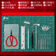 明拾尖頭剪刀剪紙工具全套專(zhuān)業(yè)學(xué)生剪紙社團活動(dòng)手工剪紙窗花刻刀紅紙 剪紙升級工具+A3綠色墊板+A3宣紙30張