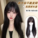 瑜品佳假發(fā)女不用戴發(fā)網(wǎng)頭頂補發(fā)全頭套長發(fā)增發(fā)量齊劉海輕薄無痕隱形款 免發(fā)網(wǎng)齊劉海棕黑色 長發(fā) 55cm