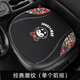 拽貓汽車(chē)坐墊四季通用座墊車(chē)用通風(fēng)透氣防滑安全座椅墊車(chē)載后排防磨墊 潮牌款【單個(gè)前排】網(wǎng)布