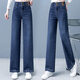 魅力棠煙灰色直筒牛仔褲女2025新秋季新款高腰寬松闊腿褲顯瘦顯高長(cháng)褲子 藍色 M 27(95-105斤)