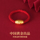 珍·尚銀中國黃金授權(quán) 紅繩黃金戒指女足金轉(zhuǎn)運珠指環(huán)生日情人禮物送女友 【內(nèi)徑16號】金轉(zhuǎn)運珠紅繩戒指