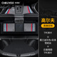 車麗友 適用于大眾高爾夫8腳墊09-24款7/6全大包圍專用環(huán)保tpe汽車墊 【雙層套裝】深空灰雪妮絲彩條+尾箱墊