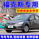 EYOUNG 屹揚(yáng)福特經(jīng)典?？怂棺試娖岬溲虐咨a(bǔ)漆筆鈦晶灰汽車漆修復(fù)陽光棕油漆 福克斯【鈦晶灰】送補(bǔ)土+工具