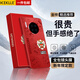 KEKLLE 華為mate30手機(jī)殼 華為mate30保護(hù)套高級(jí)感保護(hù)殼鏡頭全包防摔殼超薄套新年限定