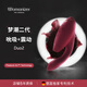 豹美人womanizer夢潮DUO2女性生理解壓自慰神器震動棒成人情趣用品秒潮 duo 2 | 波爾多紅 | 智能感應(yīng) 外吸內(nèi)震