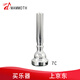 猛犸象小號(hào)樂(lè)器號(hào)嘴鍍銀小號(hào)號(hào)嘴小號(hào)號(hào)嘴小號(hào)咀小號(hào)樂(lè)器嘴子 7C口風(fēng)