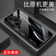 越厷適用榮耀300Pro手機殼honor300Pro屏幕手機膜防摔全包鋼化玻璃硬殼軟框超薄男保護套高端色彩漸變 炫酷黑smile_G7100 榮耀300Pro【贈屏幕膜】