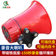 齊魯安然 紅色磁吸錄音大喇叭 磁吸擴(kuò)音器 喊話器揚(yáng)聲器戶外手持宣傳擺攤可充電大聲公便攜式小喇叭揚(yáng)聲器 C套餐 喇叭+配汽車點(diǎn)煙器轉(zhuǎn)換器