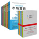 全11冊】MBA輕松讀第一輯+第二輯 日本商學(xué)院GLOBIS 人氣MBA管理課國內引進(jìn)出版 企業(yè)管理/成功書(shū)籍 管理會(huì )計mba工商管理書(shū)籍