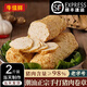 豬肉卷章潮汕正宗手工卷章汕頭廣章肉餅潮州豬肉餅特產(chǎn)燒烤食材 1斤【潮汕正宗手工廣章】