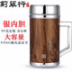 莉翠行足銀999銀水杯格調(diào)男士商務(wù)辦公銀杯大容量保溫杯家用老板杯 典雅木紋60克足銀內(nèi)膽450ml