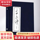 【包郵】四大名著連環(huán)畫 繪畫本 三國演義+紅樓夢+水滸傳+西游記 等中國傳統(tǒng)故事可選 兒童經(jīng)典四大名著故事繪本漫畫課外讀物收藏本 全12冊 三十六計 連環(huán)畫1-12