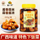 苗小開(kāi)廣西傳統(tǒng)咸菜 正宗醬油泡蒜頭腌制咸蒜頭臘八蒜米醬菜廣西特產(chǎn) 【醬香蒜米 450g】1瓶