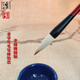 汝陽(yáng)劉紅飛翠舞兼毫中楷毛筆書法班推薦款楷書行書隸書歐楷九成宮學(xué)生成人初學(xué)者毛筆紅飛翠舞1支
