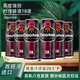 橙色炸彈18度精釀高度烈性原裝進(jìn)口啤酒 500mL 6罐